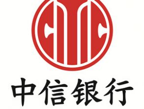 中信银行济南分行借金融租赁支持清洁能源发展