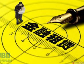 银行系金融租赁大举扩张 工银金融租赁70亿增资获批